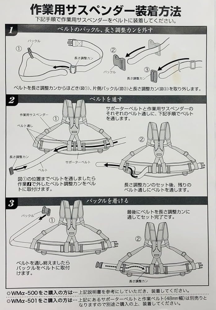 aiko着　ニンカンプープキャパシティ　ハーネス　サスペンダー aiko着 ニンカンプープキャパシティ ハーネス サスペンダー